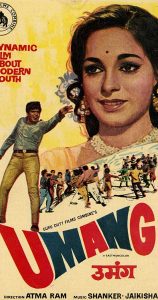 Umang (1970) Full Movie Download Gdrive Link