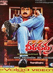 Veerabhadra (2006) Full Movie Download Gdrive Link