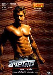 Fighter (2011) Bengali 720p HDRip x264 AAC ESubs Full Bengali Movie [1.4GB]