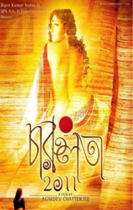 Charuulata 2011 (2012) Full Movie Download Gdrive