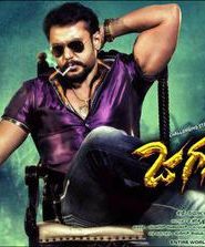 Jaggu Dada (2016) Full Movie Download Gdrive