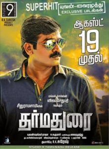 Dharmadurai (2016) Full Movie Download Gdrive