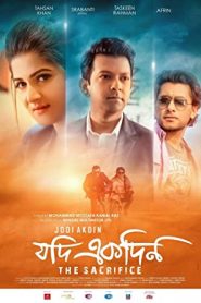 Jodi Ekdin (2019) Full Movie Download | Gdrive Link