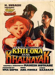 Khilona Bana Khalnayak (1995) Full Movie Download Gdrive Link