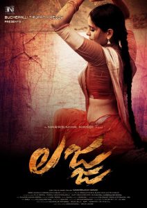 Lajja (2016) Full Movie Download Gdrive