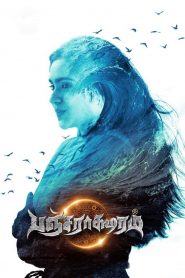 Pancharaaksharam (2020) Full Movie Download Gdrive