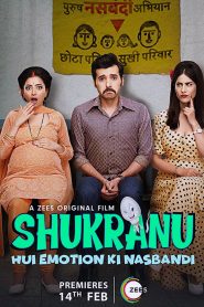 Shukranu (2020) Full Movie Download Gdrive Link