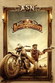 Avane Srimannarayana (2019) Full Movie Download Gdrive Link