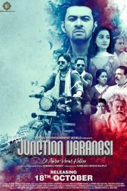 Junction Varanasi (2019) Full Movie Download Gdrive Link