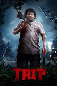 Trip (2021) Full Movie Download Gdrive Link