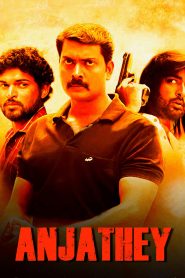 Anjathe (2008) Full Movie Download Gdrive Link