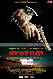 System (2011) Full Movie Download Gdrive