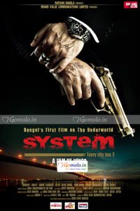 System (2011) Full Movie Download Gdrive