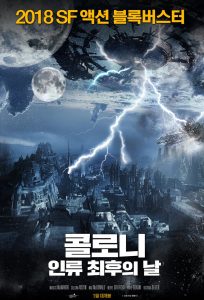 Somnus (2016) Full Movie Download Gdrive