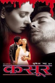 Kasoor (2001) Full Movie Download Gdrive Link