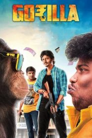 Gorilla (2019) Full Movie Download Gdrive