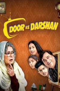 Door Ke Darshan (2020) Full Movie Download Gdrive