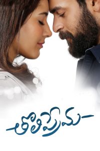 Tholi Prema (2018) Full Movie Download Gdrive Link