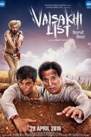 Vaisakhi List (2016) Full Movie Download Gdrive Link