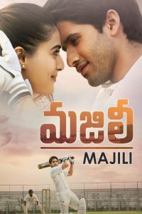 Majili (2019) Full Movie Download Gdrive Link