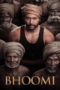 Bhoomi (2021) Full Movie Download Gdrive Link