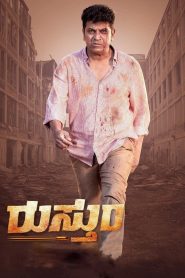 Rustum (2019) Full Movie Download Gdrive Link