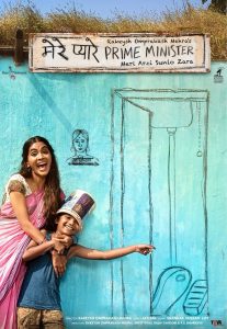 Mere Pyare Prime Minister (2019) Full Movie Download Gdrive Link