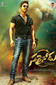 Sarrainodu (2016) Full Movie Download Gdrive