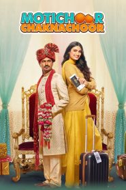 Motichoor Chaknachoor (2019) Full Movie Download Gdrive Link