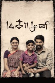 Magamuni (2019) Full Movie Download Gdrive Link