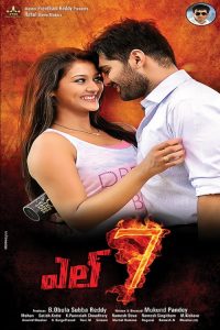 L7 (2016) Full Movie Download Gdrive