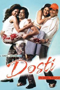 Dosti (2005) Full Movie Download Gdrive Link