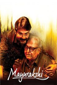 Mayurakshi (2017) Full Movie Download Gdrive