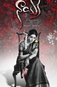 Nayagi (2016) Full Movie Download Gdrive