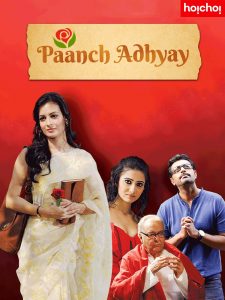 Paanch Adhyay (2012) Full Movie Download Gdrive Link