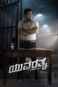 Yuvarathnaa (2021) Full Movie Download Gdrive Link