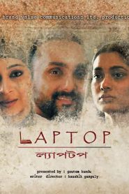 Laptop (2012) Full Movie Download Gdrive Link