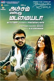 Achcham Yenbadhu Madamaiyada (2016) Full Movie Download Gdrive