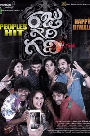 Raju Gari Gadhi (2015) Full Movie Download Gdrive Link