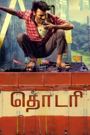 Thodari (2016) Full Movie Download Gdrive