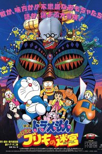 Doraemon: Nobita and the Tin Labyrinth (1993) Full Movie Download Gdrive Link