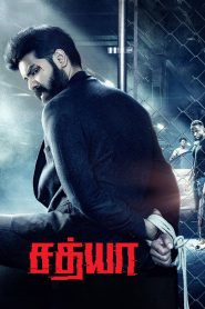 Sathya (2017) Full Movie Download Gdrive