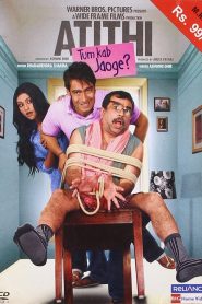 Atithi Tum Kab Jaoge? (2010) Full Movie Download Gdrive Link