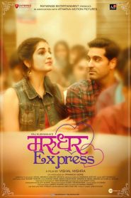 Marudhar Express (2019) Full Movie Download Gdrive Link