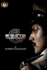 Kavaludaari (2019) Full Movie Download Gdrive Link