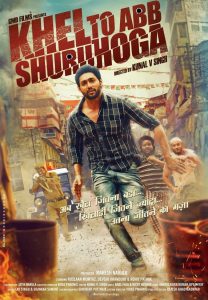 Khel Toh Ab Shuru Hoga (2016) Full Movie Download Gdrive