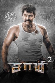 Saamy Square (2018) Full Movie Download Gdrive Link