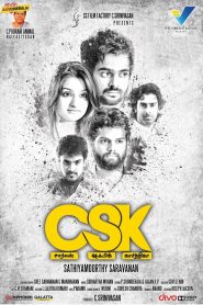 Charles Shafiq Karthiga (2015) Full Movie Download Gdrive Link