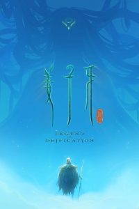 Legend of Deification (2020) Full Movie Download Gdrive Link