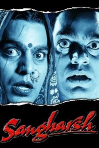 Sangharsh (1999) Full Movie Download Gdrive Link